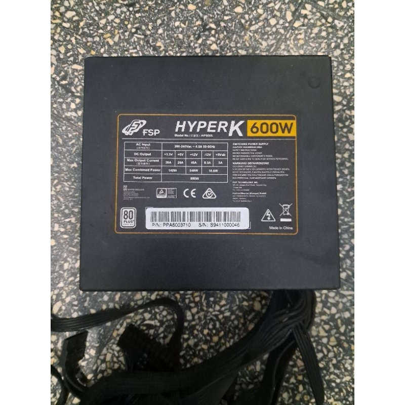 PSU FSP HyperK 600W 80+ second