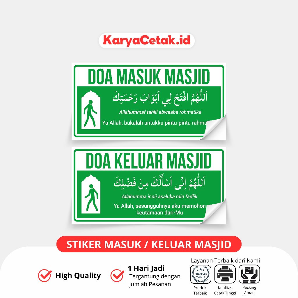 

Stiker Doa Masuk Masjid Sticker Do'a Keluar Masjid – Stiker Waterproof, Mudah Dipasang Stiker Islami untuk Edukasi Anak & Jamaah