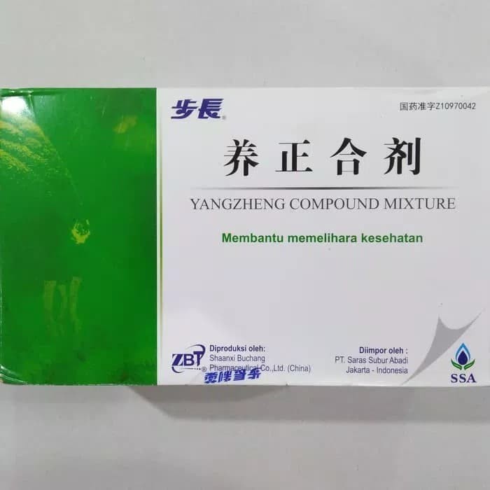 

Yangzheng Compound Mixture / Yang Zheng He Ji - Buchang Brand