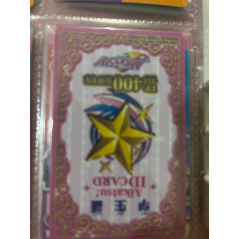 ID card aikatsu