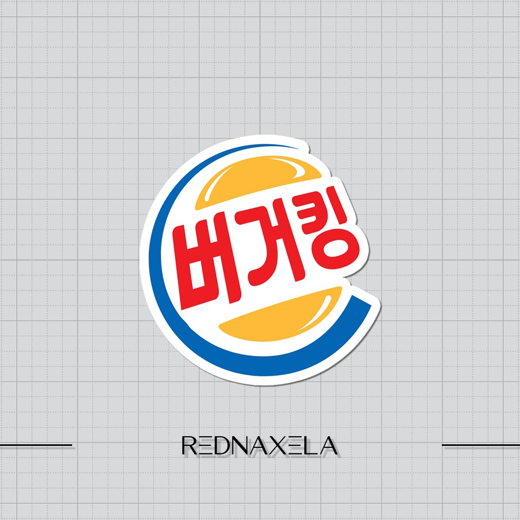 

Stiker Vinyl Burger King (Korean) Stiker Koper Outdoor Waterproof Sticker
