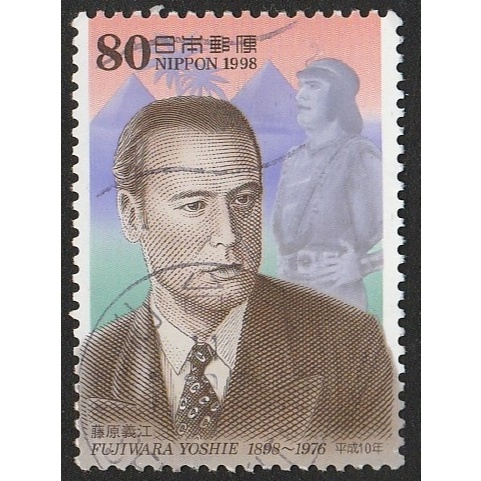 

A 11977 SATU BUAH PRANGKO JEPANG TEMA FUJIWARA YOSHI 1898-1976 DENGAN KONDISI SUDAH AD CAP