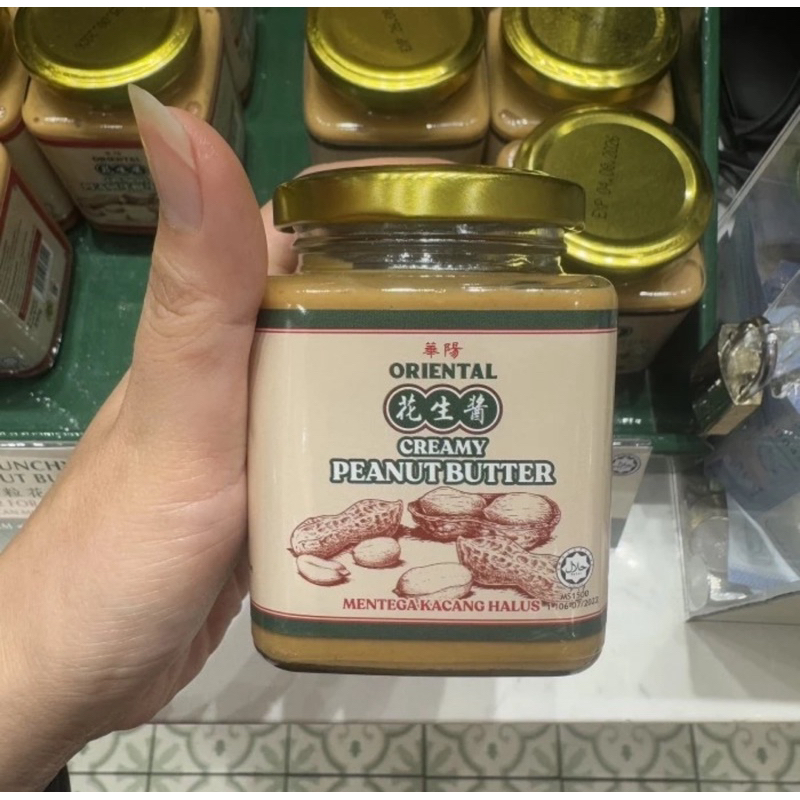 

ORIENTAL CREAMY / CRUNCHY PEANUT BUTTER SELAI KACANG 230gr
