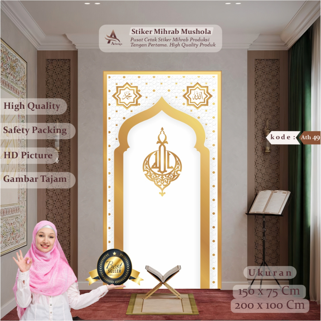 Stiker Dekorasi Mihrab Wallpaper Mushola Ruang Sholat Stiker Dekorasi Dinding Mushola , Rumah , Kant
