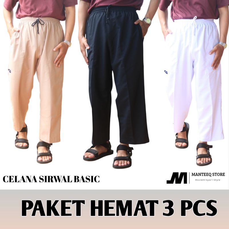 Paket Hemat 3pisc Celana Sirwal Buat Dalaman Sarung Gamis Buat salinan Umroh Haji Dewasa Pria Size M