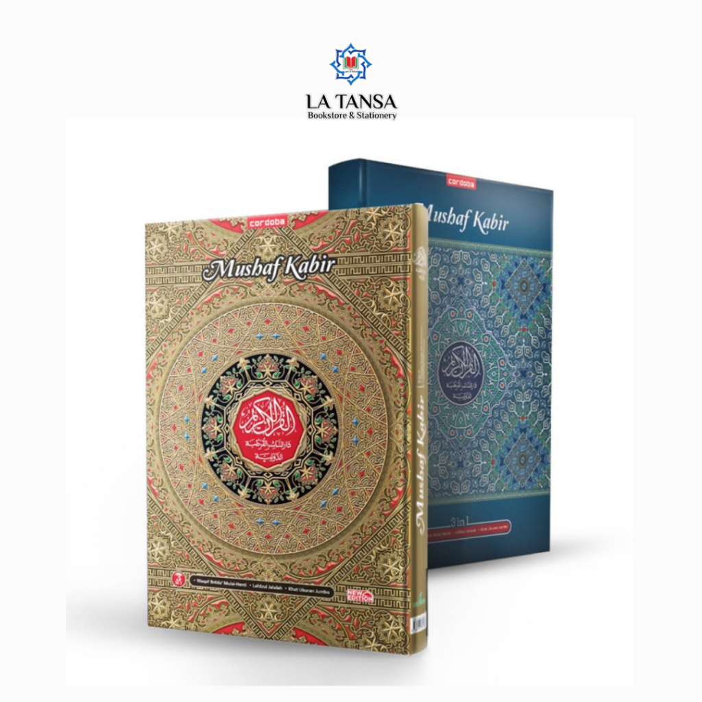 CORDOBA AL-QURAN MUSHAF KABIR 3 IN 1 B4/HC