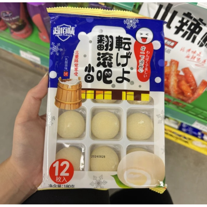 

SUPER FLAVOR MOCHI IMPORT isi 12 180gr