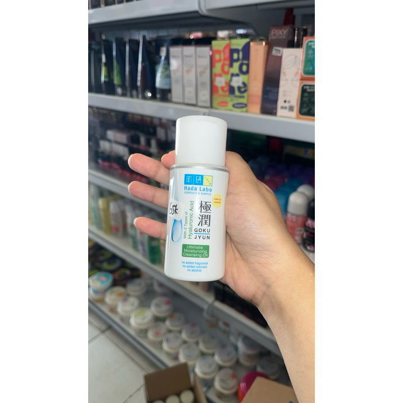 Hada Labo cleansing oil / Hadalabo cleansing oil