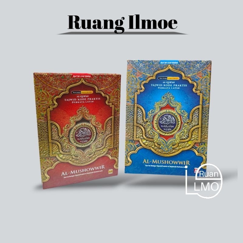 Al Quran Al Mushowwir Quran Belajar Tajwid Dan Terjemah Perkata Latin