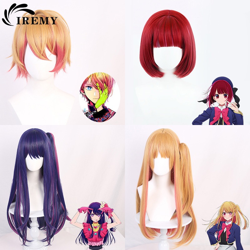 【IREMY】Oshi no Ko cosplay Hoshino Akuamarin/Hoshino Ruby/Arima Kana/Hoshino Ai wig