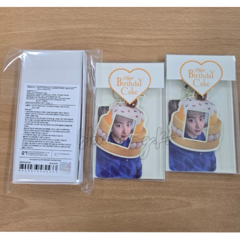 SM ARTIST 2024 BIRTHDAY MD - CHANYEOL PHOTOCARD