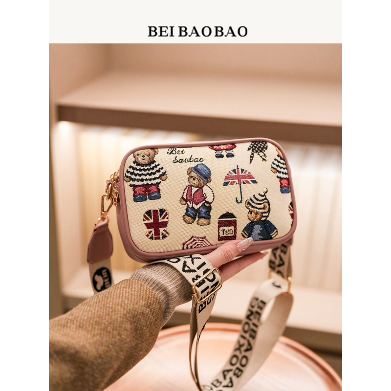 8545 NEW TAS SELEMPANG 2 Ruang WANITA / FASHION BAG BEIBAOBAO