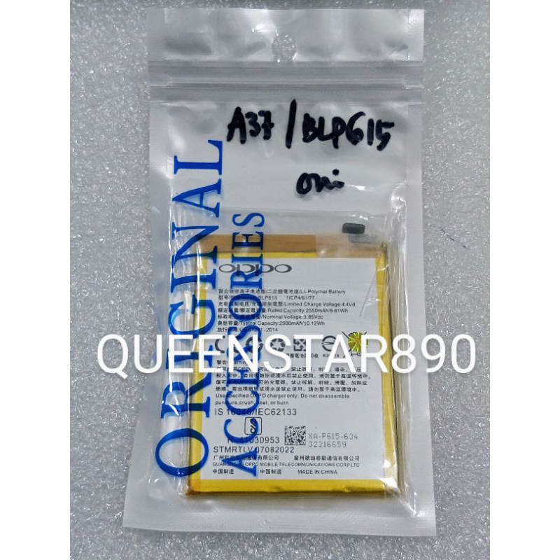 BATERAI OPPO A37 BLP615 ORI