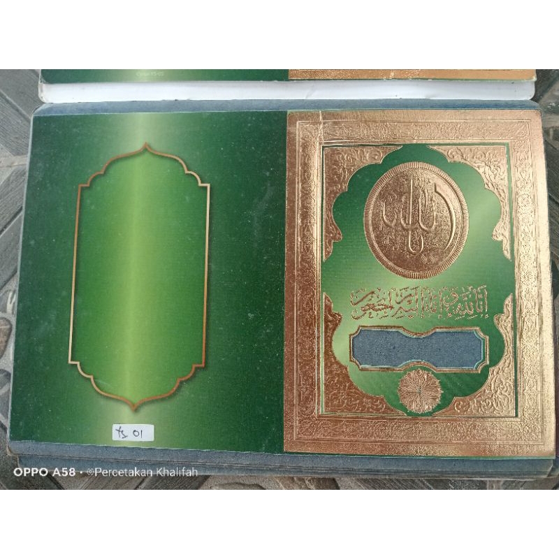 

sampul yasin softcover