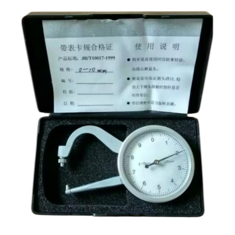 

THICKNESS GAUGE DIAL L1H10/0.05mm
