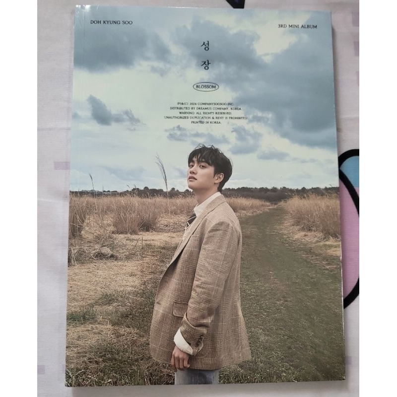 ALBUM OFFICIAL DO KYUNGSOO