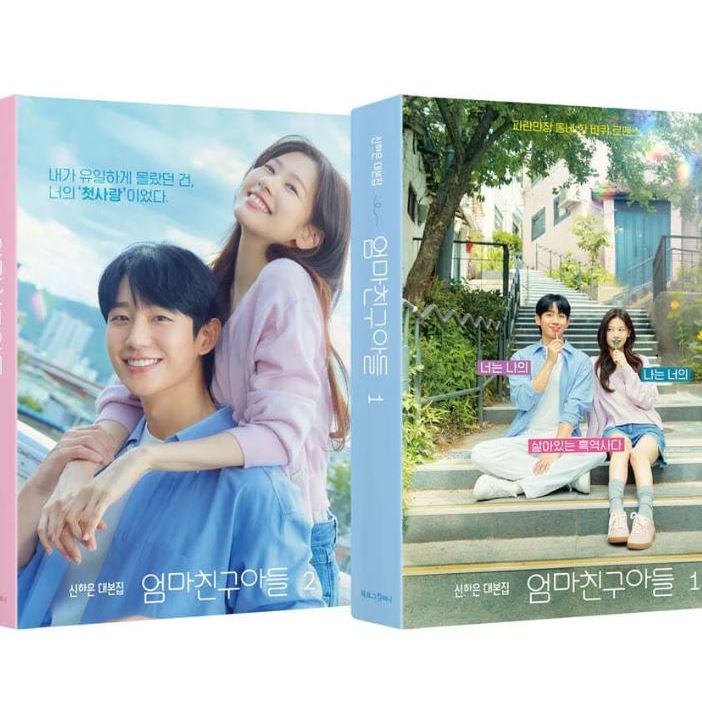 Script Book Drama Korea - Love Next Door