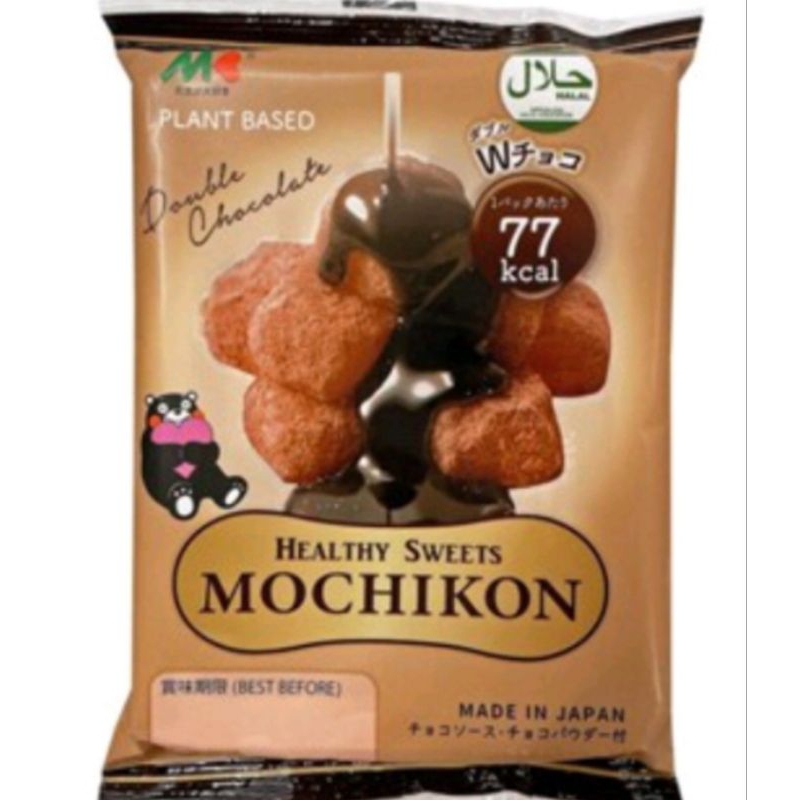 

Marukin Mochikon Warabi Mochi Doubke Chocolate / Healthy Japanese Sweets