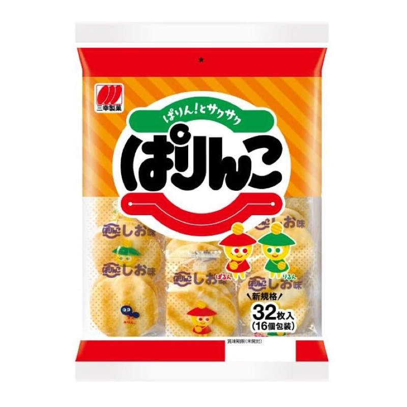 

Sanko Seika Parinko Salad 95gr