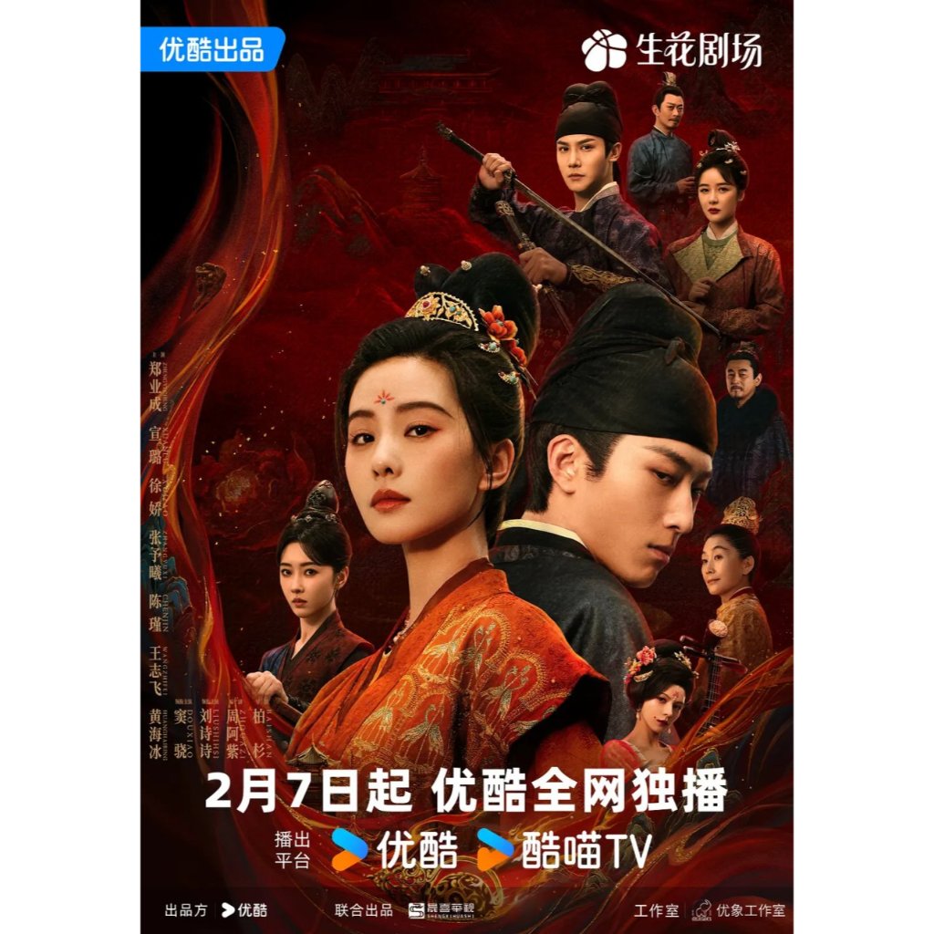 Kill My Sins (2025) 4d