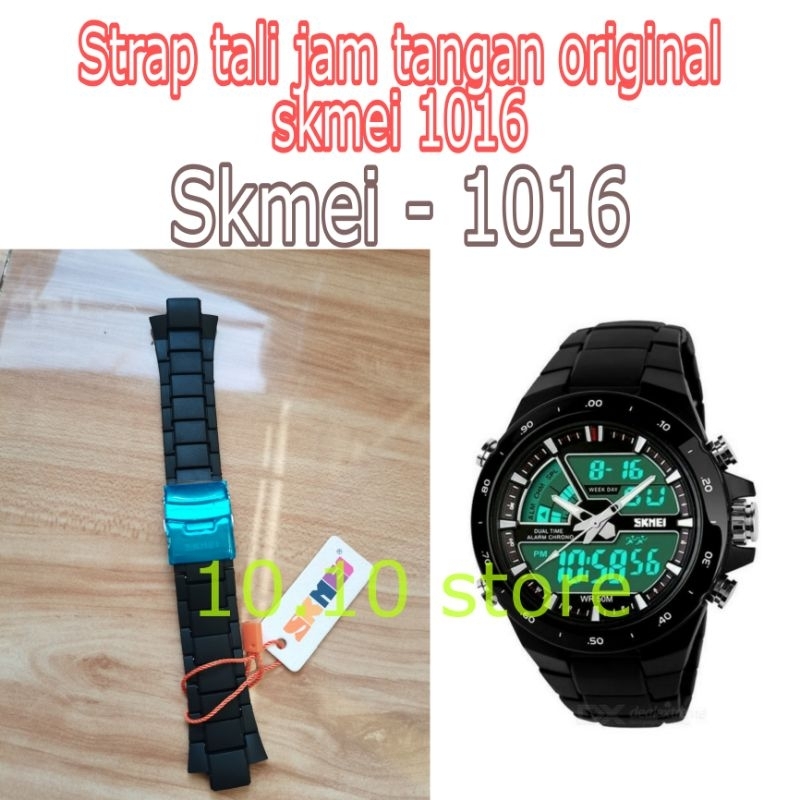 STRAP JAM TANGAN ORIGINAL SKMEI 1016 SK-1016 SKMEI1016