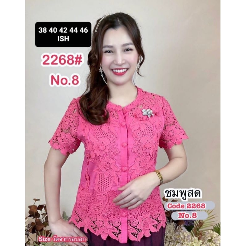 Atasan brokat ML FINALE 2268 premium bangkok