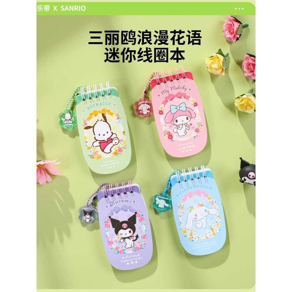 

Memo Buku Catat Kecil Gantungan Bentuk Handphone Sanrio Ori RB9