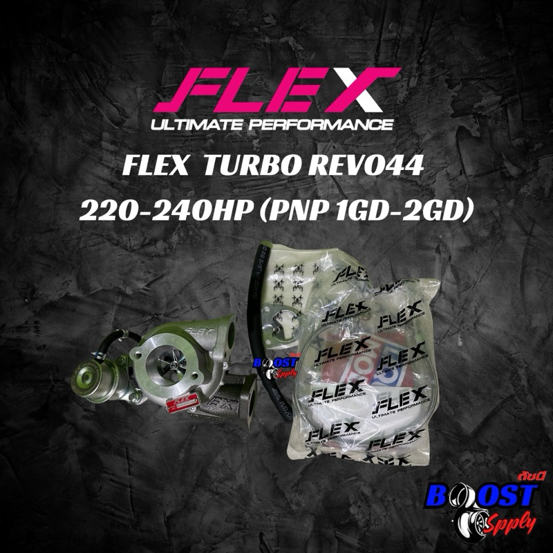 TURBO FLEX REVO 220-240HP PnP 1GD-2GD (INNOVA/HILUX/FORTUNER)