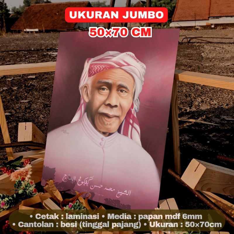 Poster Lukisan KH Hasan Genggong Ulama Habaib Ukuran Jumbo Besar 50×70 cm