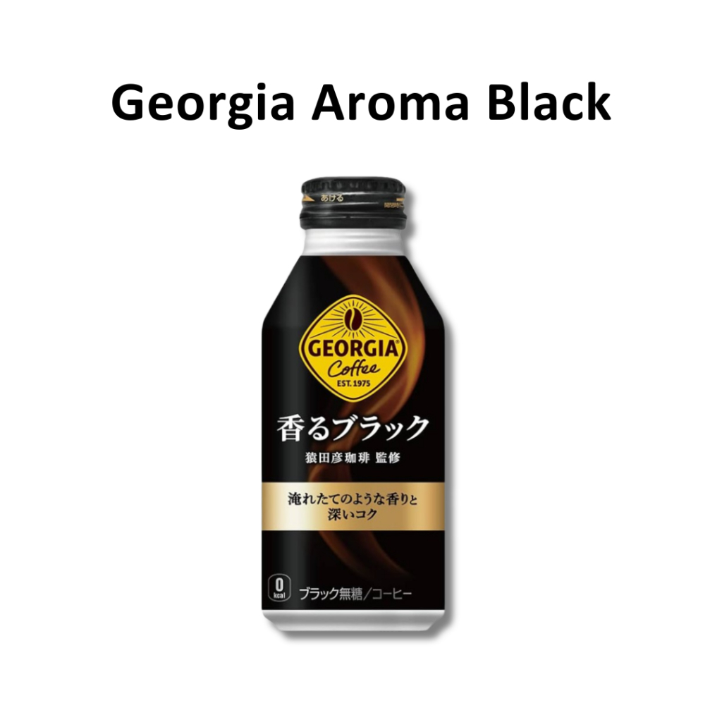 

Georgia Aroma Black JAPAN