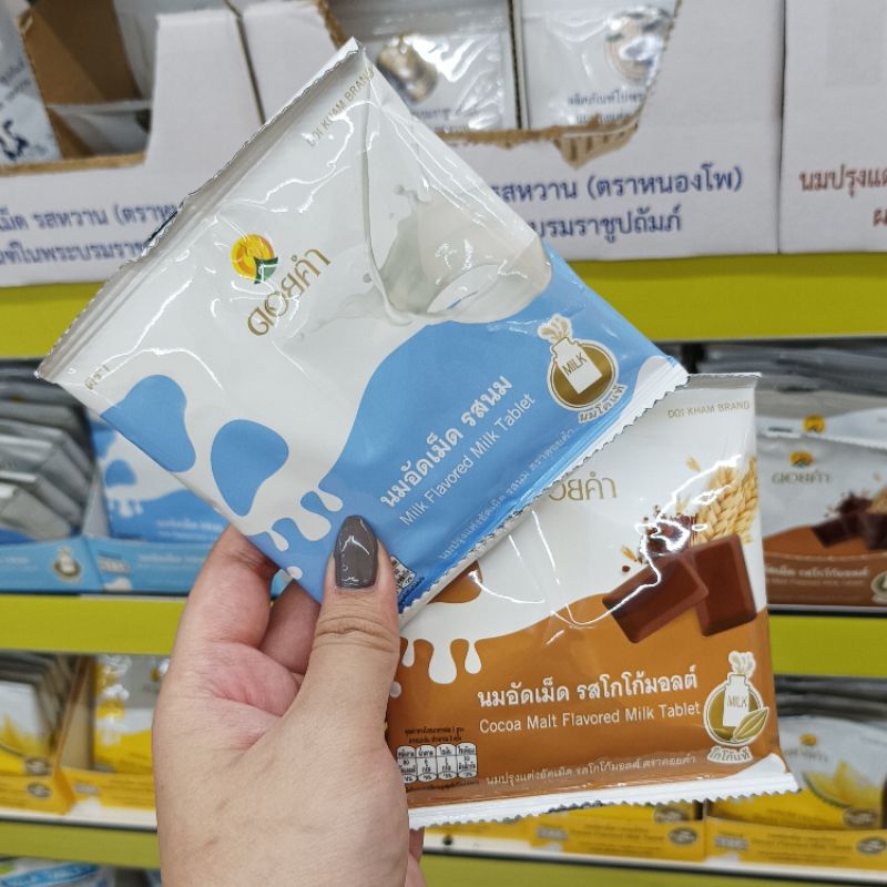 

[Ready] Permen Susu Tablet Thailand | DOI KHAM BRAND