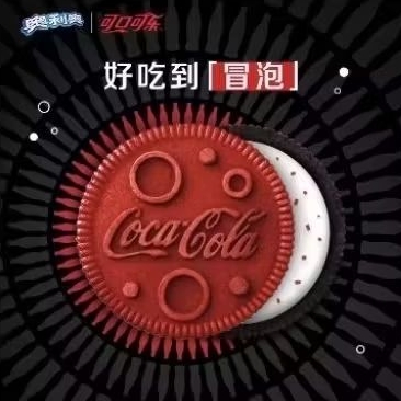

Oreo Biskuit Coca Cola Special Edition