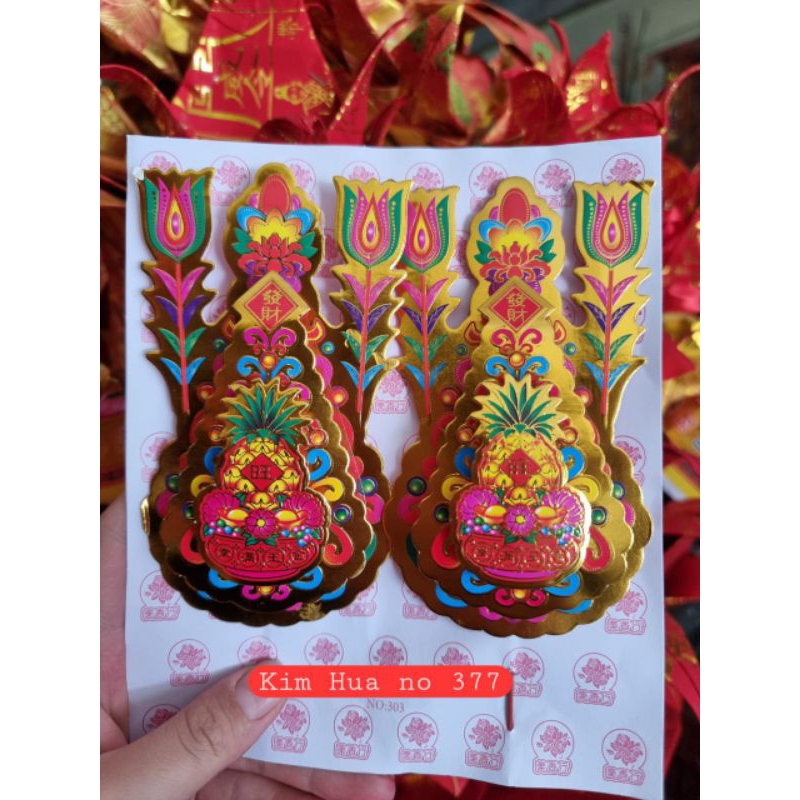 Kim Hua / Kim Fa / KimHua no 377