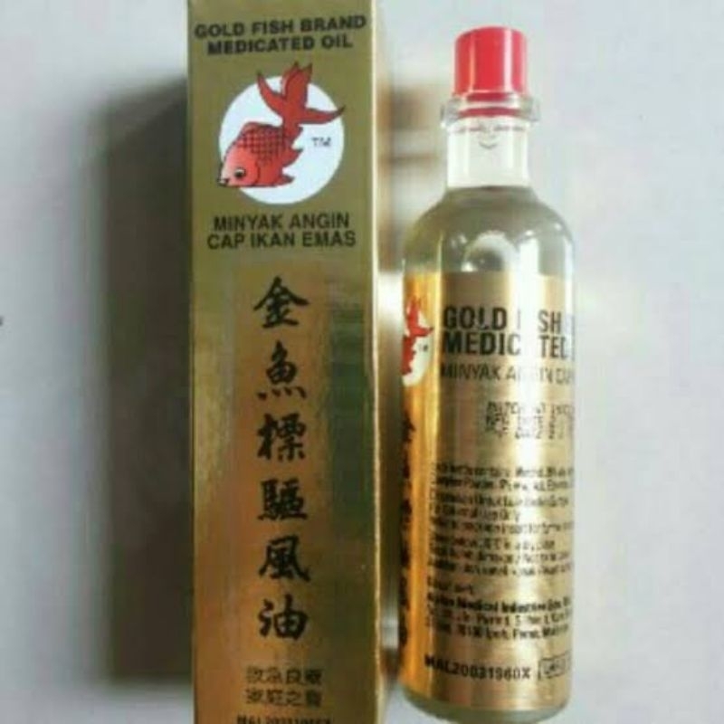MINYAK ANGIN CAP IKAN EMAS/GOLD FISH BRAND MEDICATED OIL ORIGINAL MALAYSIA