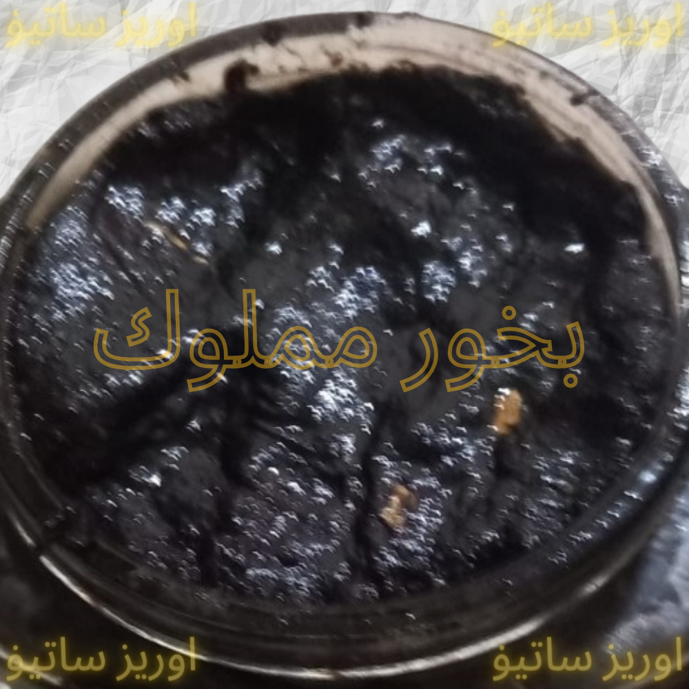 BUKHUR BAKHOOR BUHUR ASFATUL JAN APEL JIN