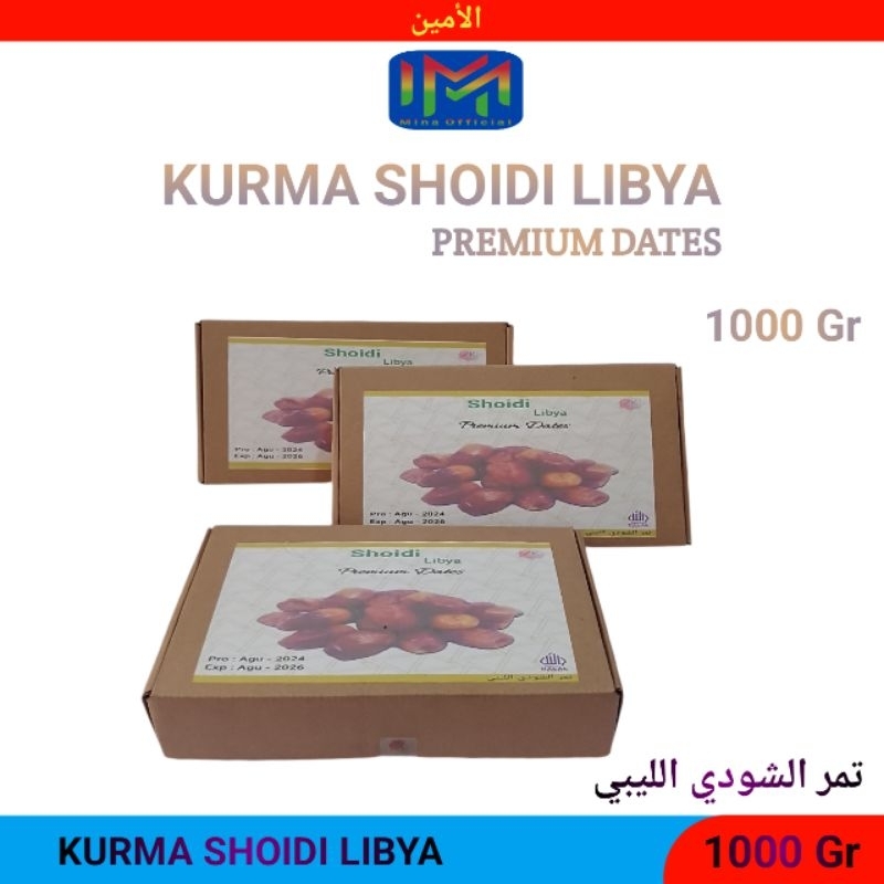 

Kurma Shoidi Libya Premium Quality 1 Kg