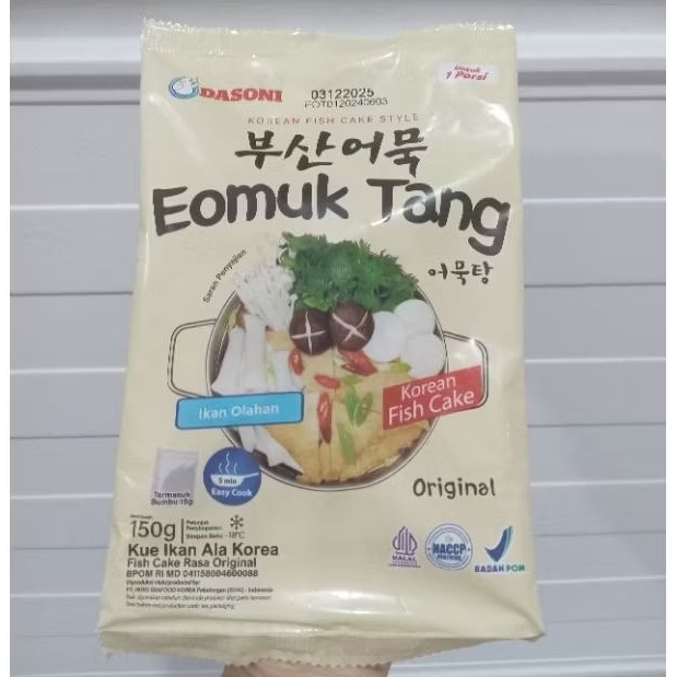 

KUE IKAN ALA KOREA EOMUK TANG ORIGINAL 150 GRAM