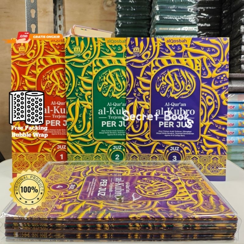 AlQuran Perjuz Terjemahan Jumbo Mushaf Al Kubro Per Juz AlQosbah