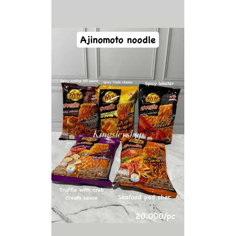 

Ajinomoto noodle thailand bangkok