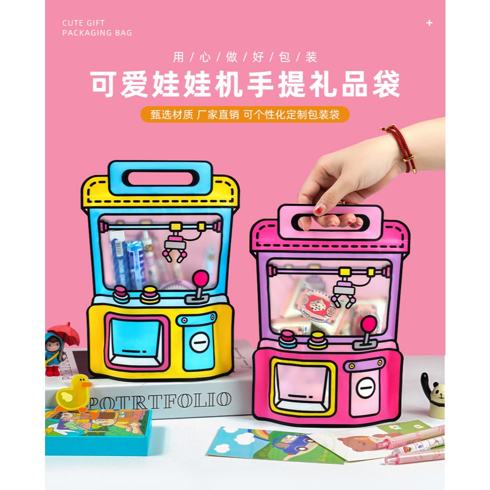 

10 pcs Goodie Bag Ulang Tahun Anak Bahan Plastik Ziplock Model Claw Machine size 22x30cm +8cm