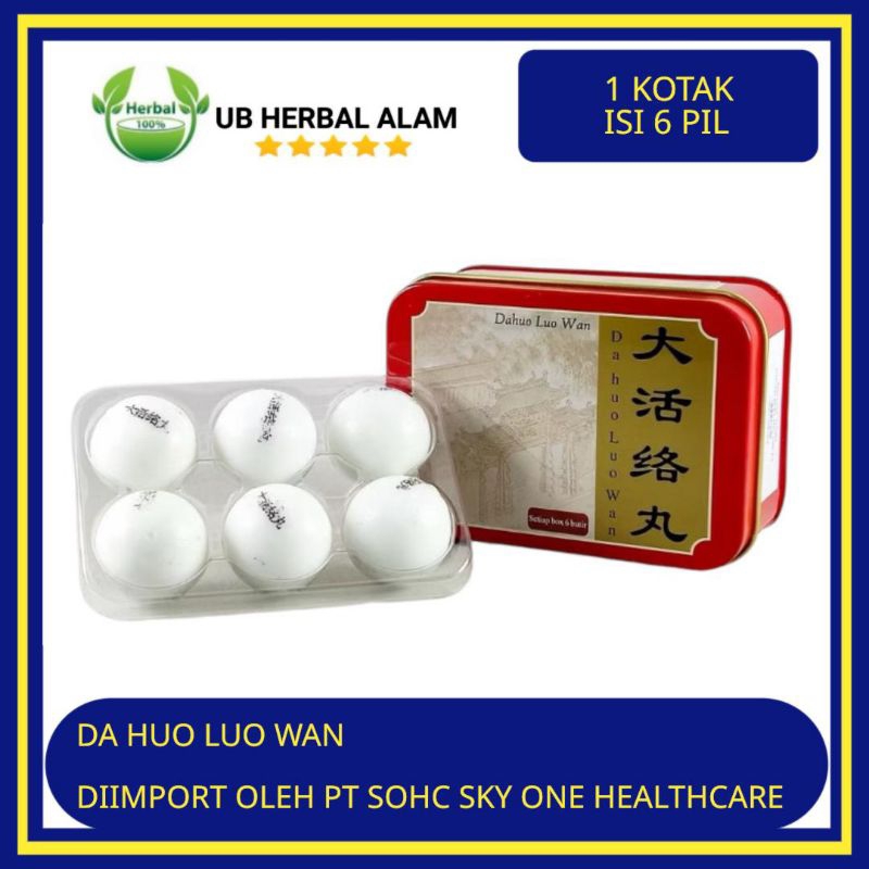 Da huo luo wan 6 pil / stroke