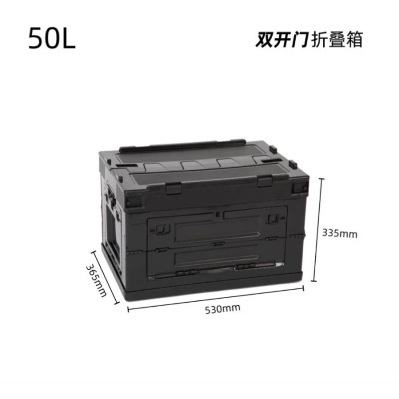 Storage Box Naturehike NH20SJ036 50L