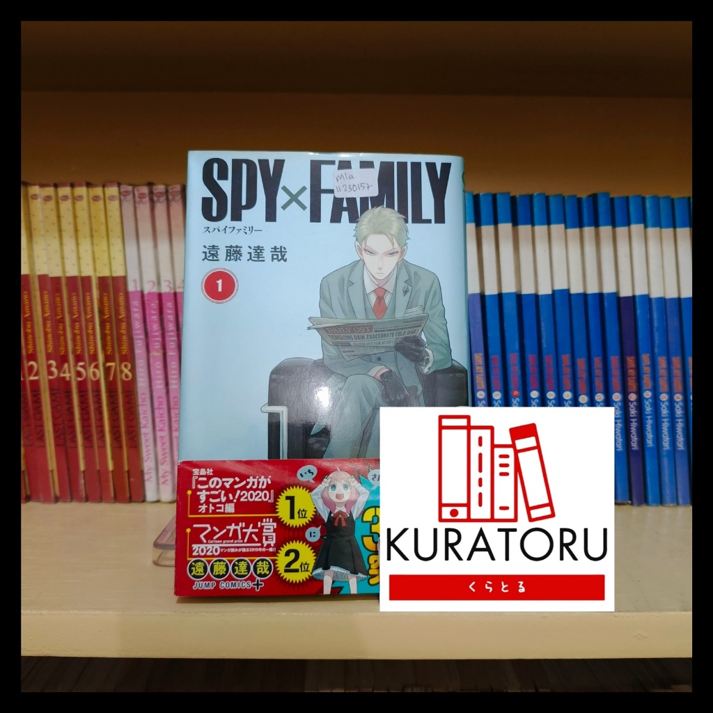 Komik Manga SPY X FAMILY Bahasa Jepang
