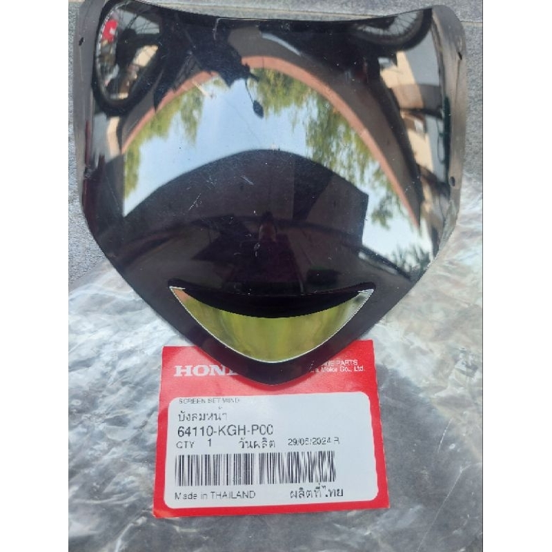 Visor Sonic 125 old