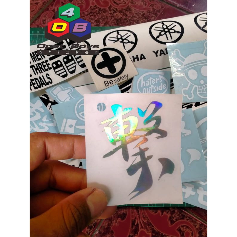 

STICKER KANJI JAPAN JEPANG stiker kanji keren