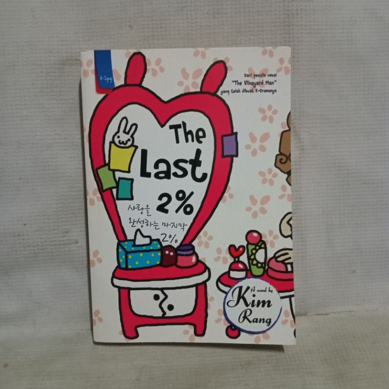 Novel The Last 2 % a novel by Kim Rang