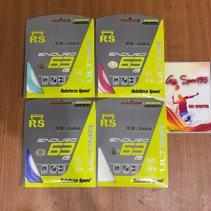 SENAR RS ENDURO 63 ULTIMA