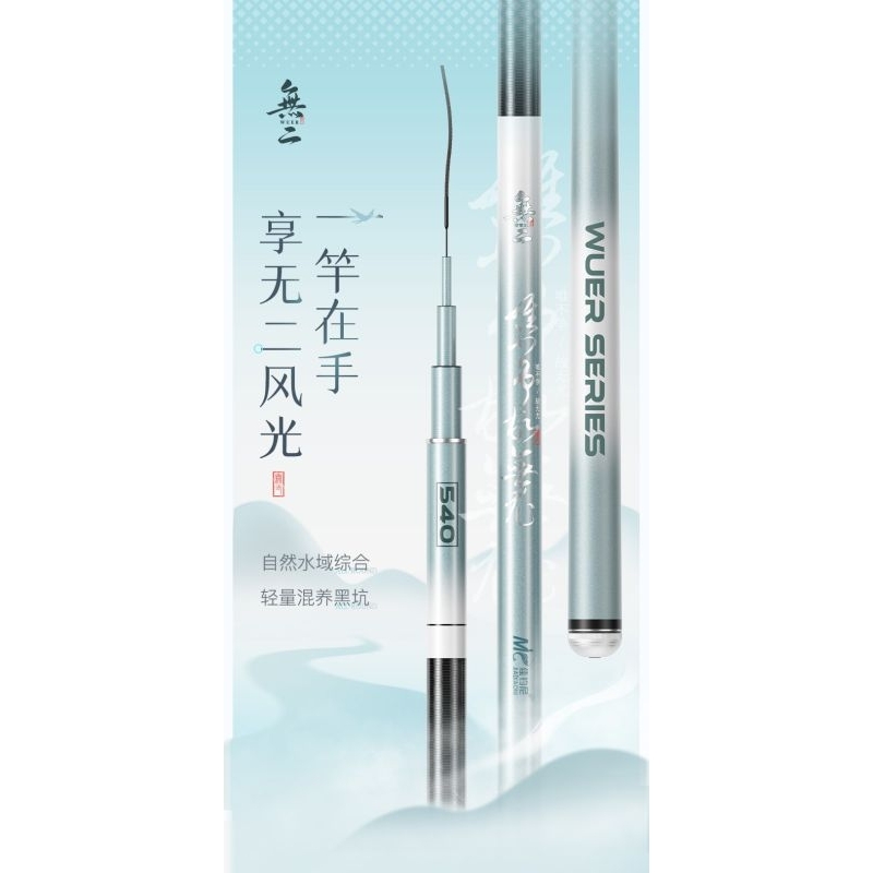 Jiadiaoni Wuer blue series