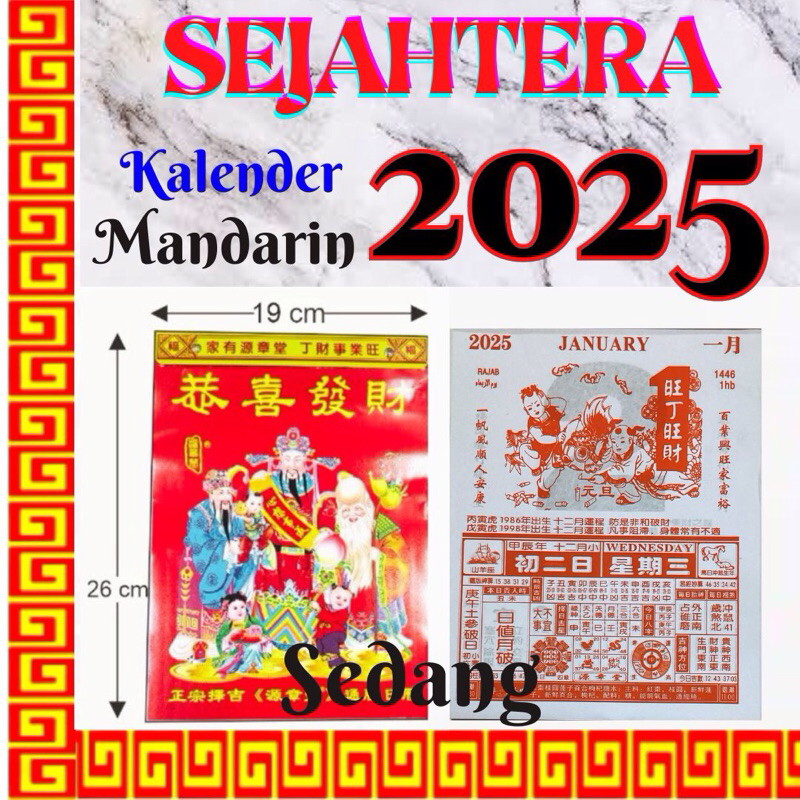 

Kalender Harian Tahun 2025 MANDARIN SEDANG