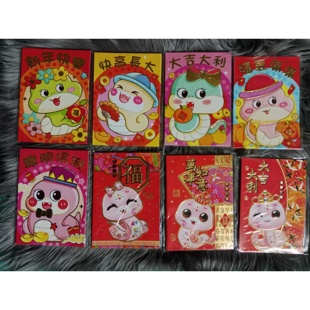 

Angpao Imlek Ular 2025 / Angpao Imlek Snake 2025 / Angpao Imlek 2025 / Angpao Ular 2025